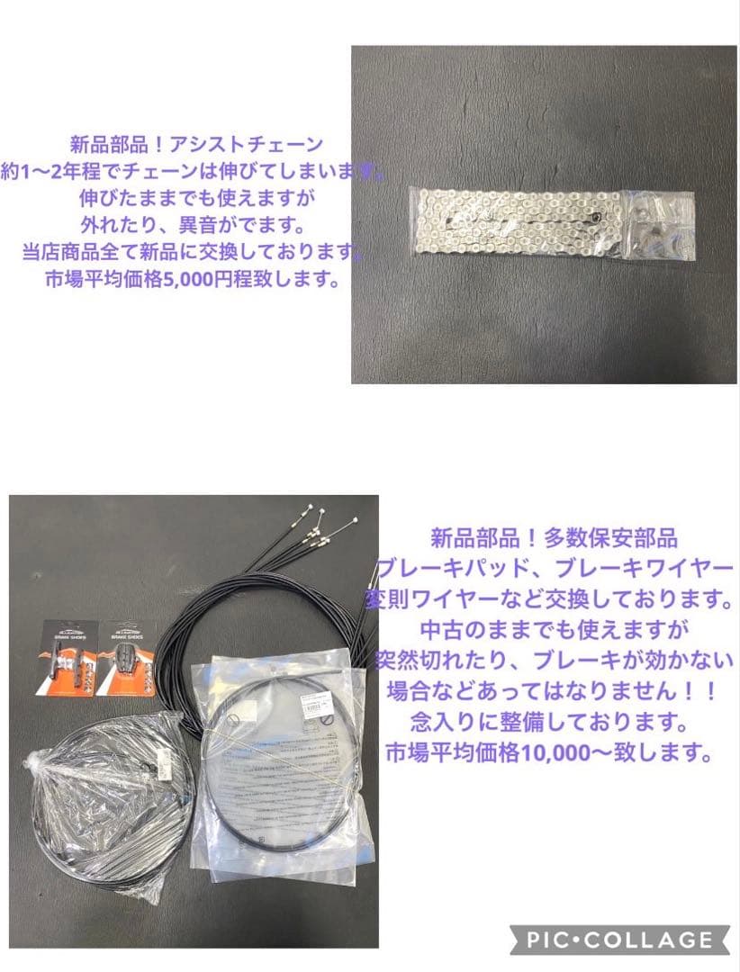 1年保証 ヤマハ　パスキッス　20インチ　3人乗り　紺色　電動アシスト自転車