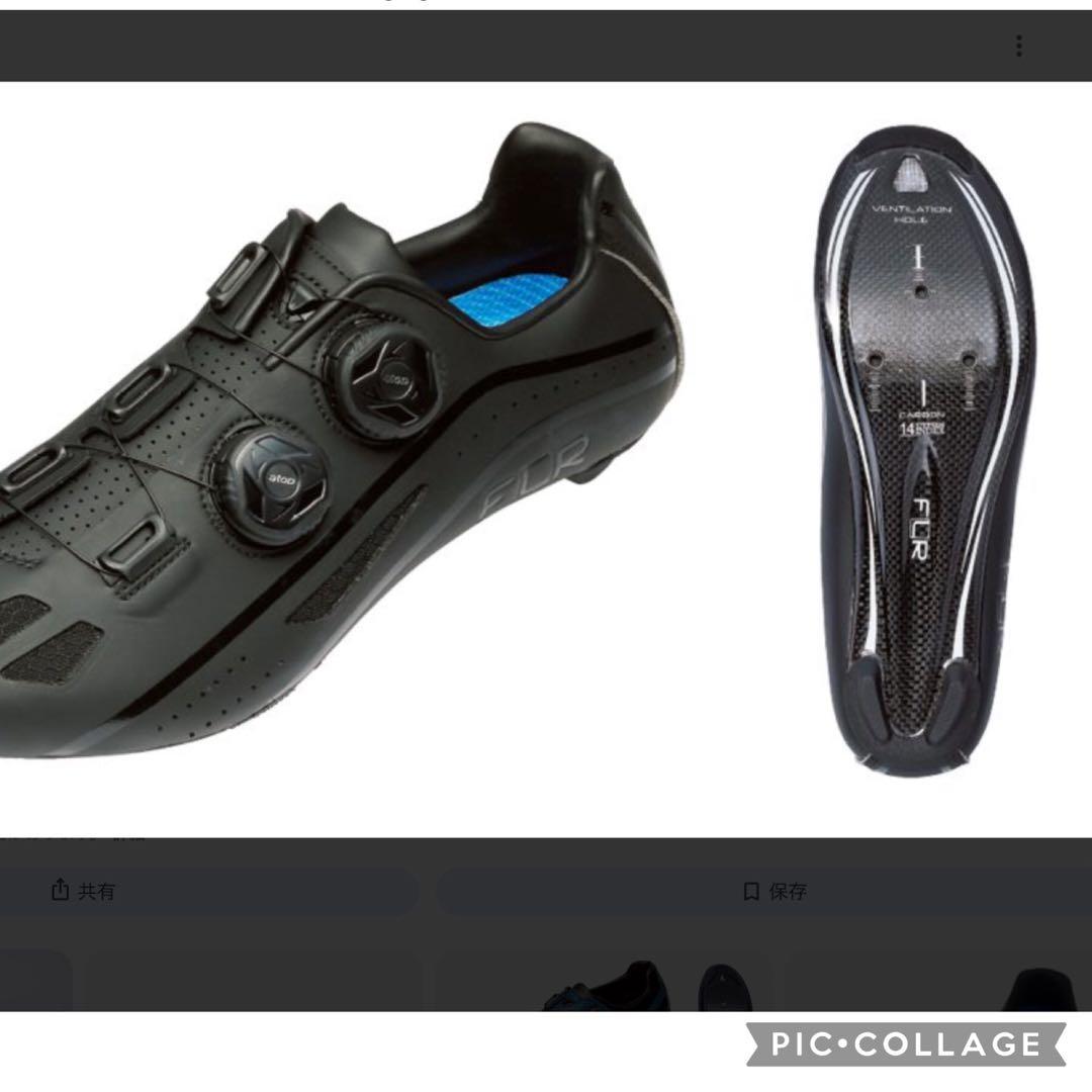 2日間限定価格 FLR -F-XX カーボンR500 サイズ44 28.3cm