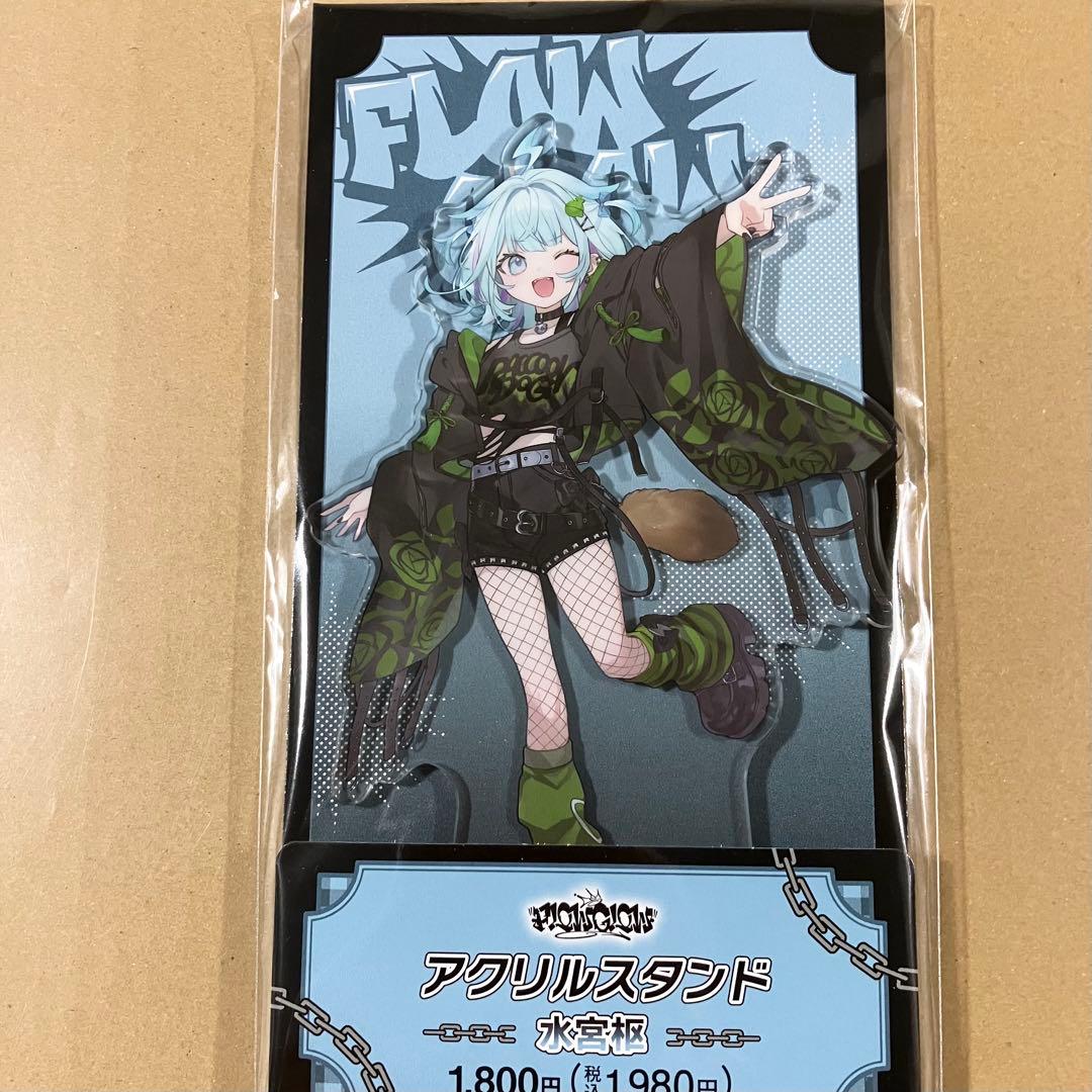 ホロライブ 水宮枢 ファミマ アクリルスタンド FLOW GLOW フログロ