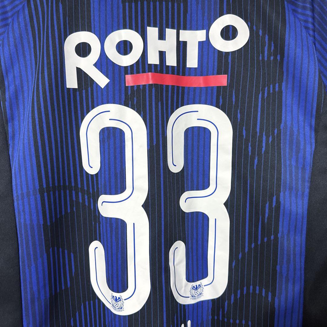 UMBRO アンブロ ガンバ大阪 宇佐美貴史 2019 年シーズン ユニフォーム