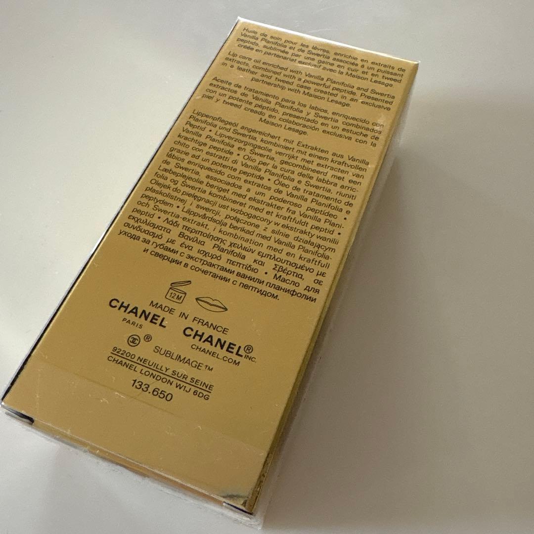 Chanel サブリマージュ レクストレ ユイル レーヴル