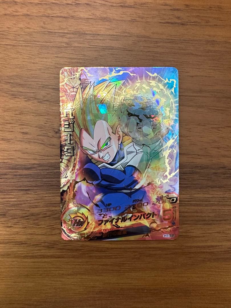 ドラゴンボールヒーローズ H1-37 ベジータ