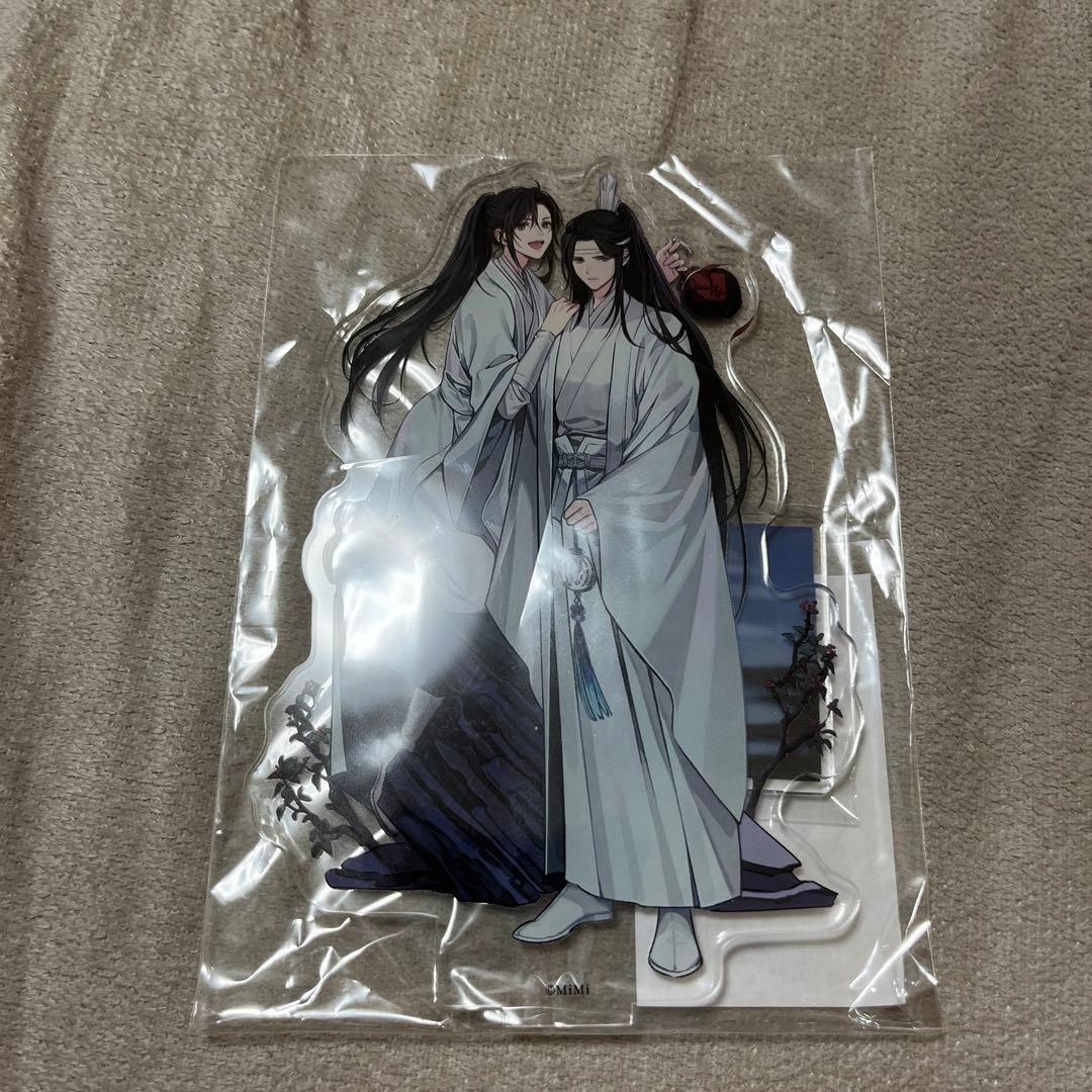 魔道祖師 大河幻想ラジオドラマ 第三期 前編 特装版 特典 アクリル