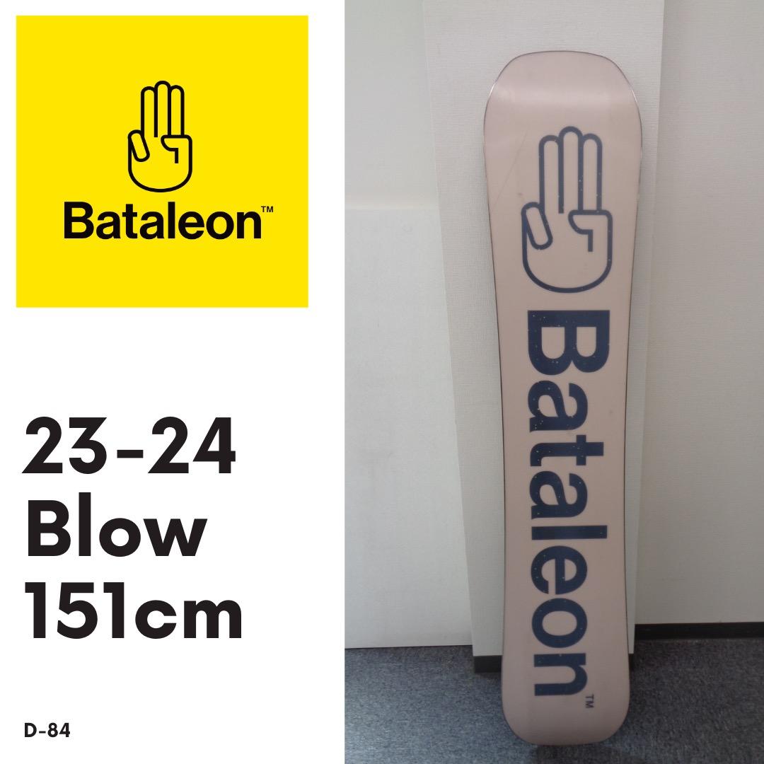 Bataleon Blow 151cm 23-24 スノーボード