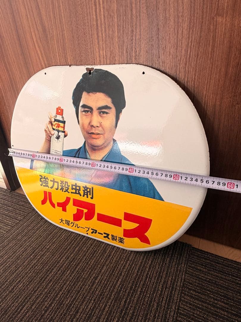 希少】アース製薬 ハイアース ホーロー看板 昭和レトロ 当時物
