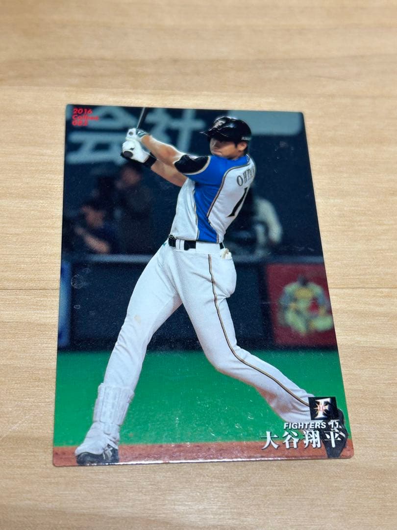 大谷翔平【2016カルビープロ野球チップスカード】 - メルカリ
