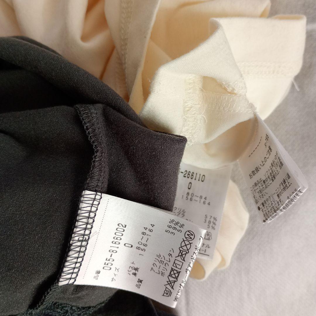 迷彩柄ハイネックシャツ ＆ホワイトサイズS