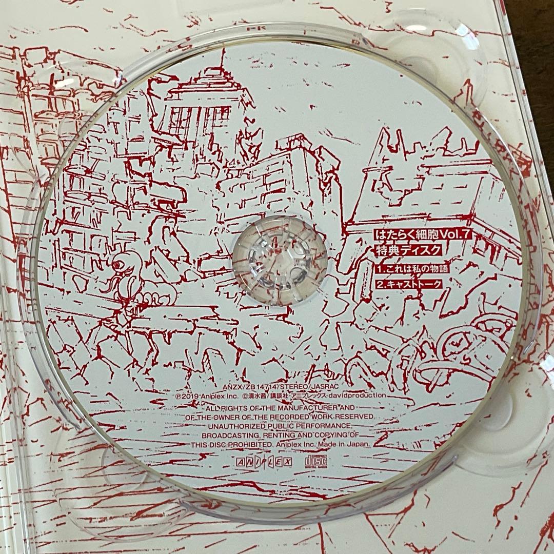 極美品『 はたらく細胞 全7巻 』 DVD 、完全生産限定版Blu-ray