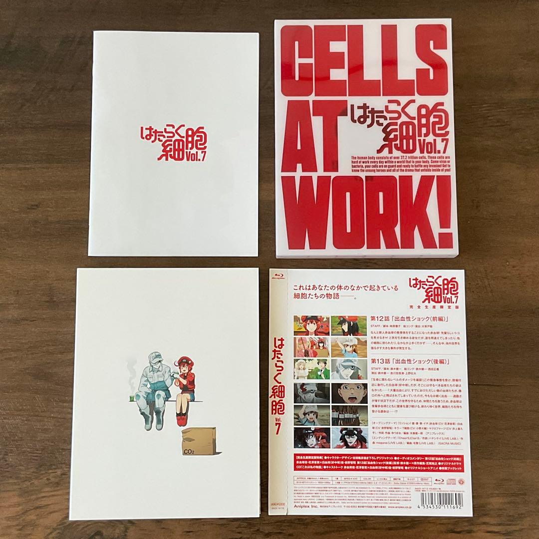 極美品『 はたらく細胞 全7巻 』 DVD 、完全生産限定版Blu-ray