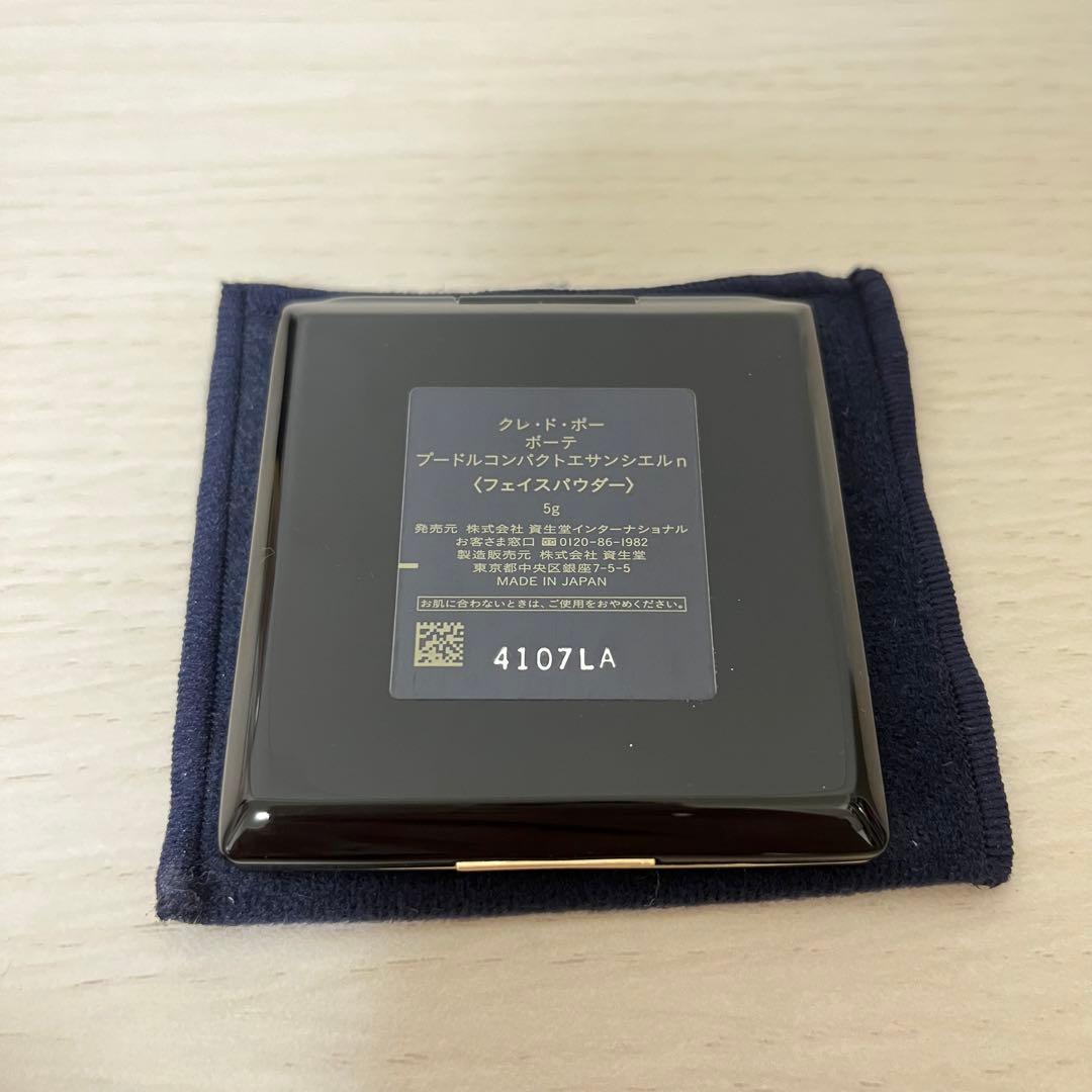 ほぼ新品！クレドポーボーテ フェイスパウダー プードルコンパクトエサンシエルn