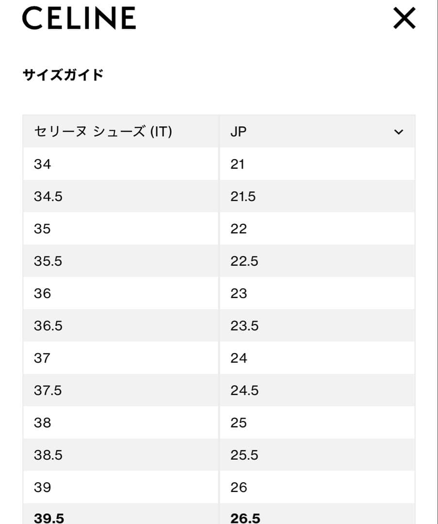 CELINE ハイカットスニーカー　赤　38サイズ　セリーヌ