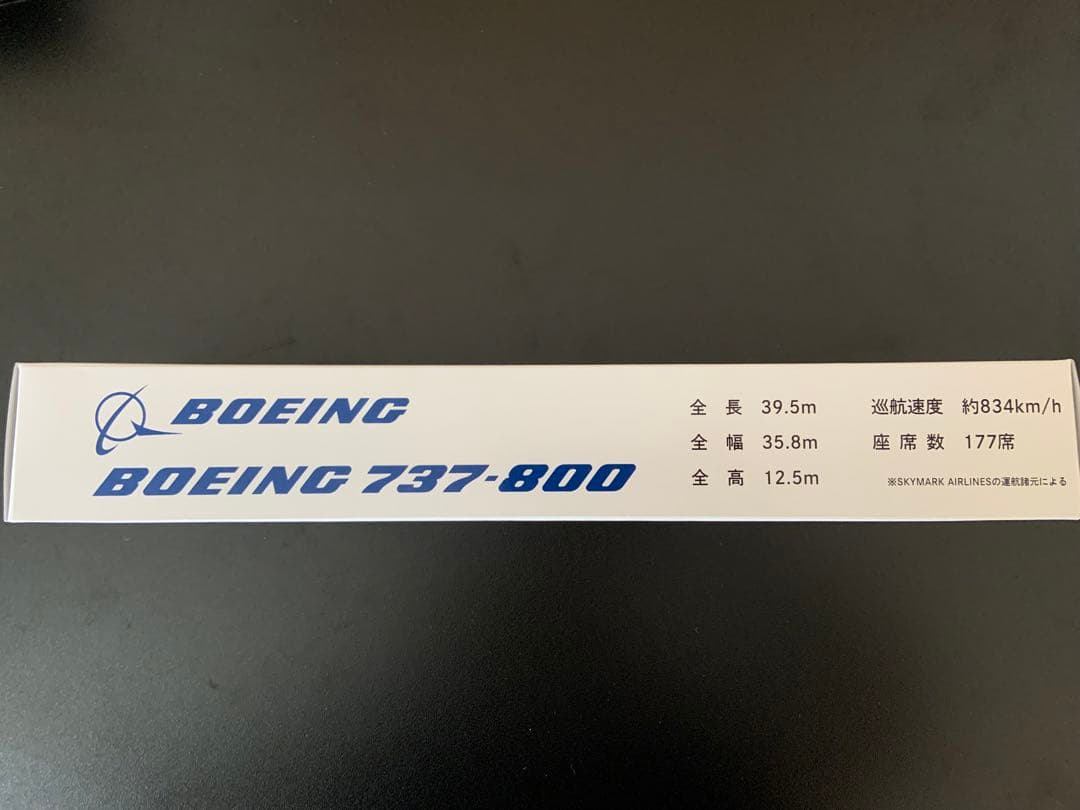 スカイマーク モデルプレーン BOEING 737-800