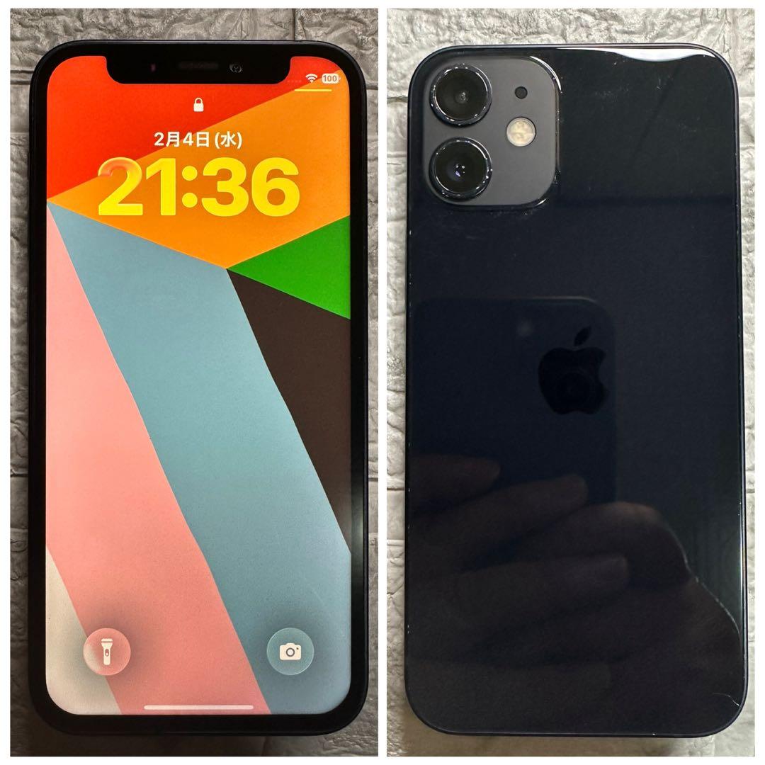 46 iPhone 12mini 純正BMS新品バッテリー 良品 - メルカリ