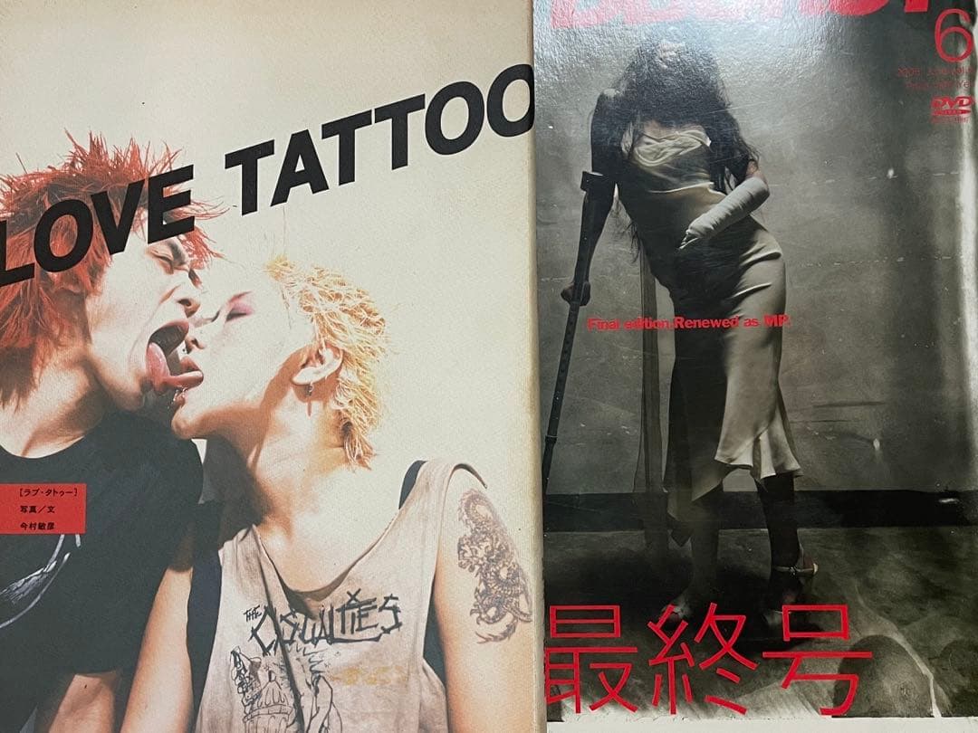 アニメージュ創刊号より47号の内43冊セット!! ガンダム松本零士他