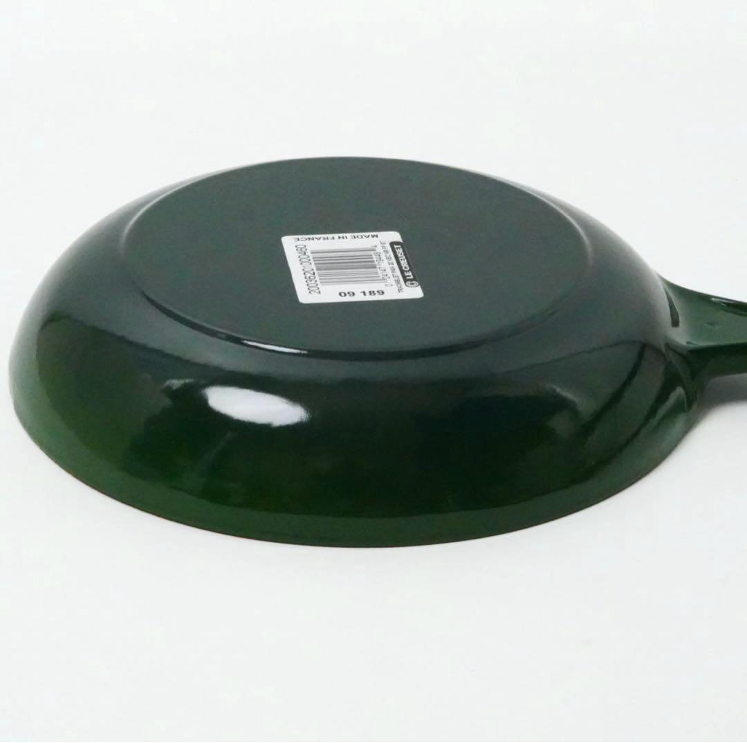 【新品】LE CREUSET　スキレット　クラシックグリーン　20cm