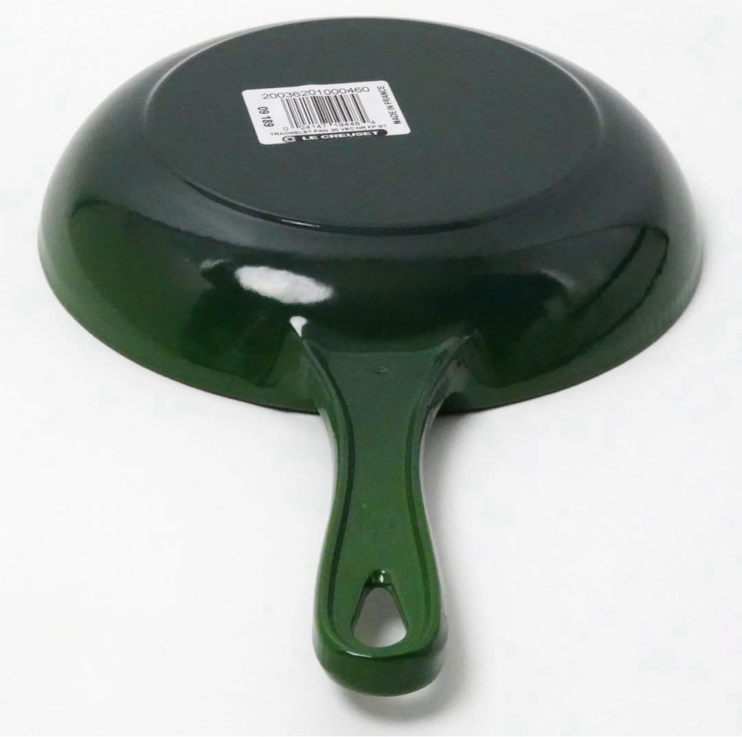 【新品】LE CREUSET　スキレット　クラシックグリーン　20cm