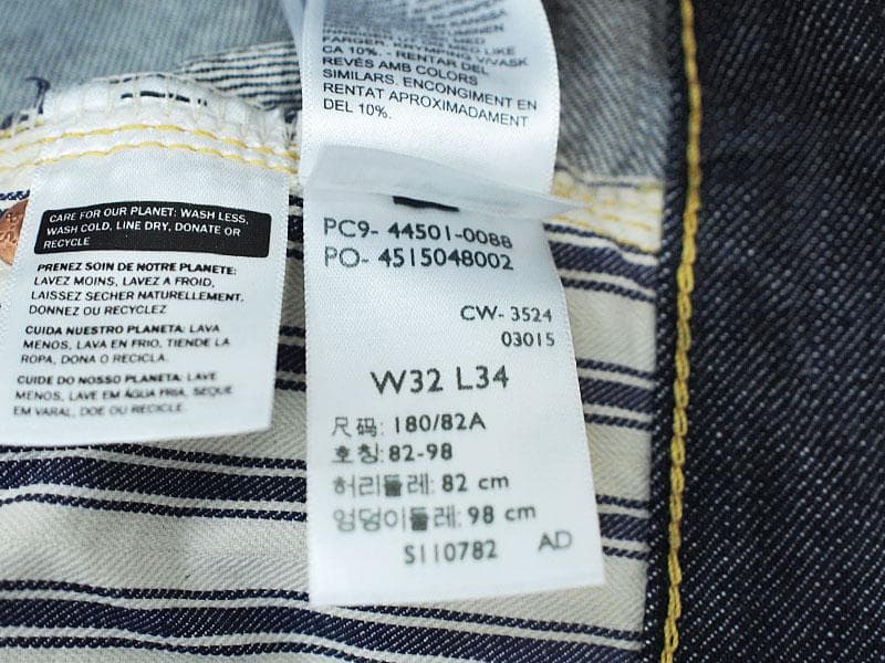 美品 32 Levi's Vintage Clothing 大戦 S501XX