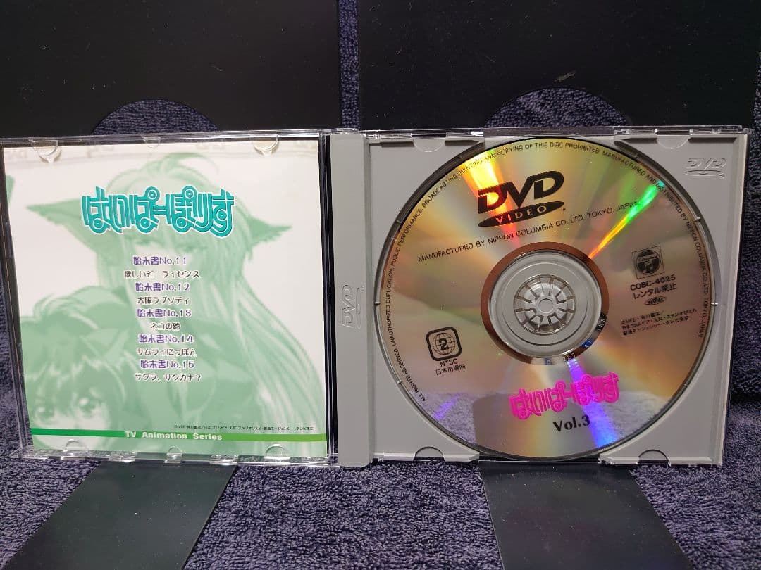 はいぱーぽりす DVD-BOX〈5枚組〉