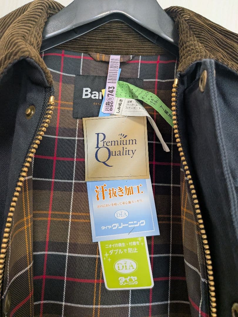 Barbourコーデュラデニム トランスポートジャケット