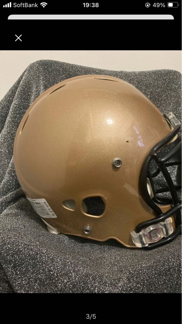 最終値下げ 新品 RIDDELL レボリューション