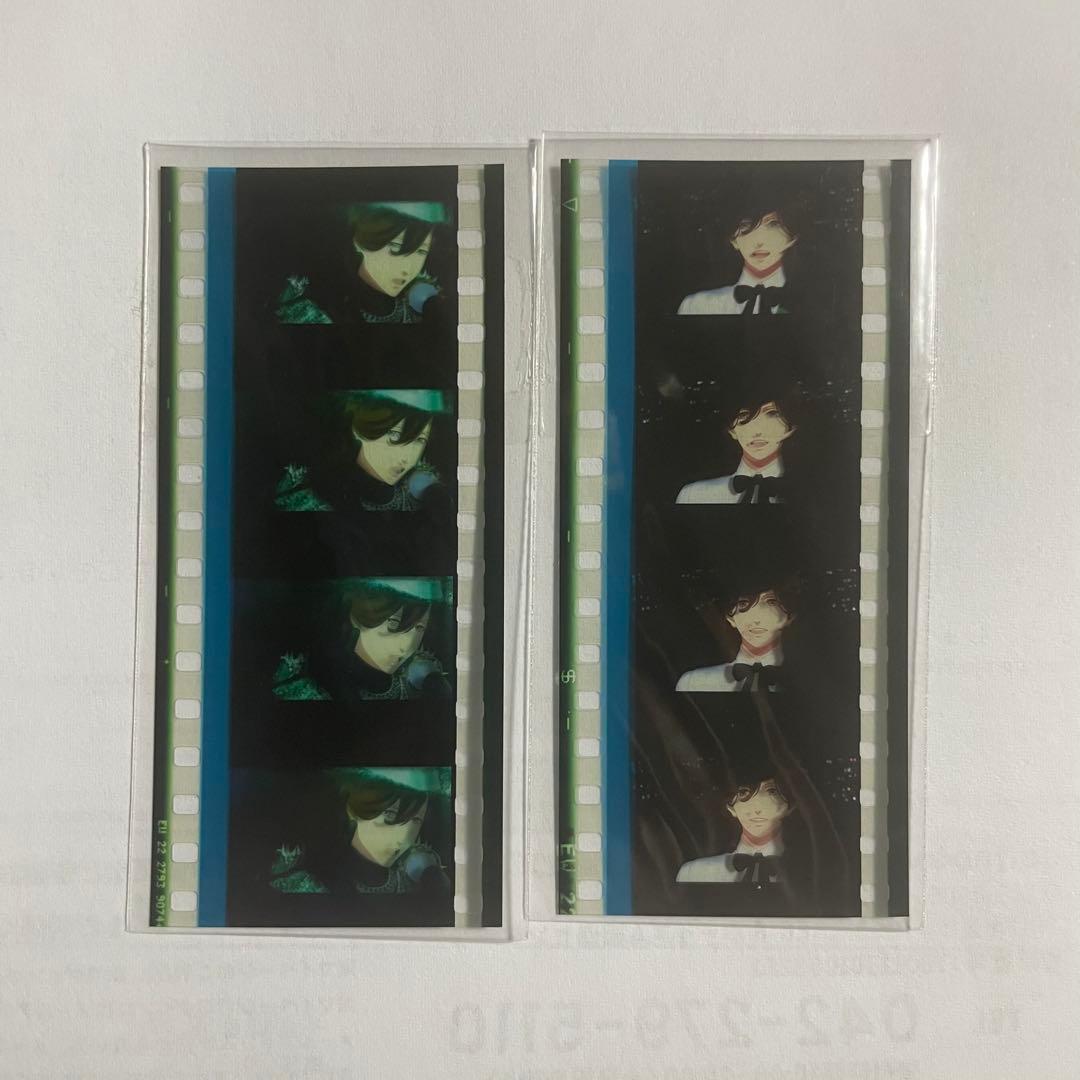 ま*在様 タブナイ コマフィルム