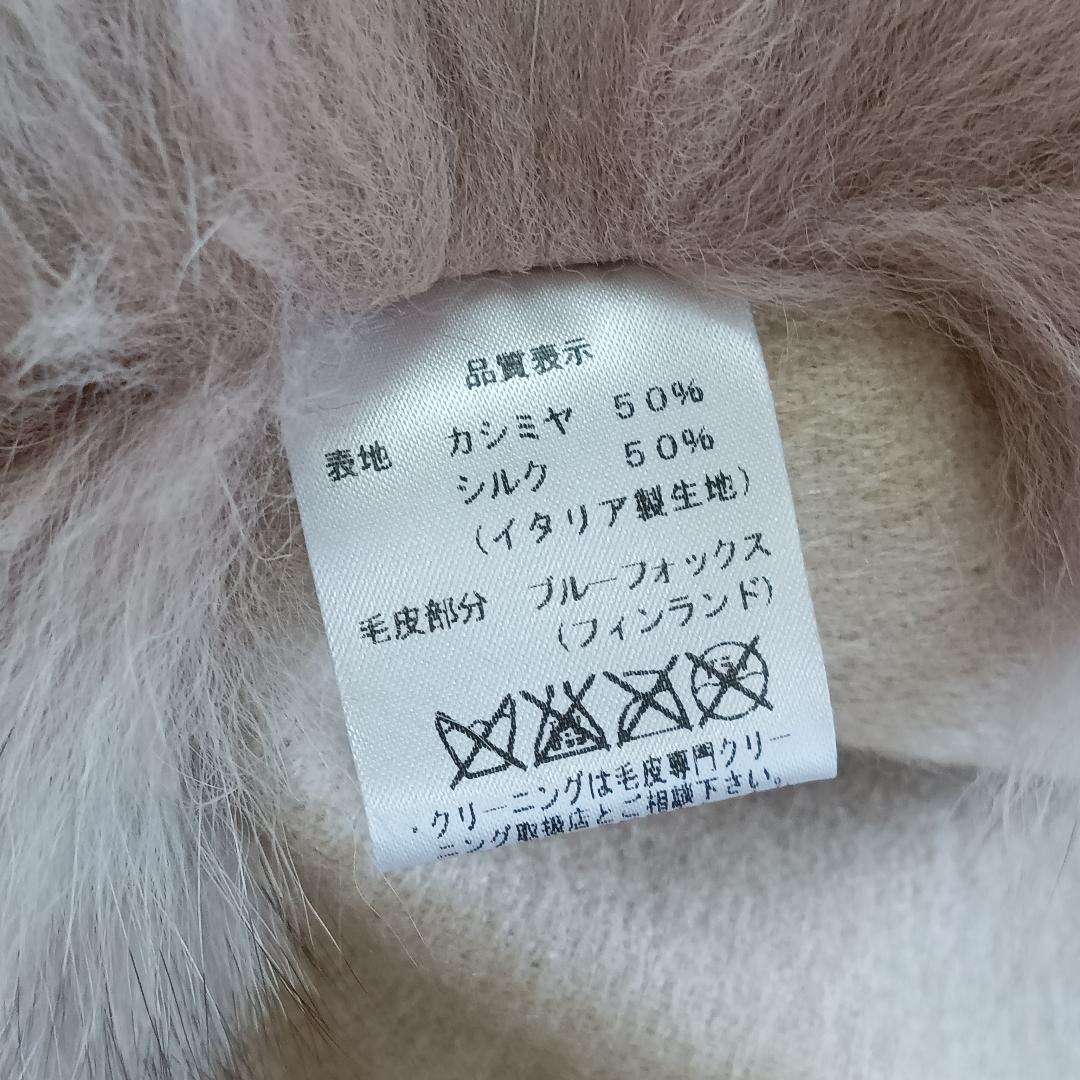 PIACENZA リアルファー ケープ クローク ブルーフォックス 毛皮 - メルカリ