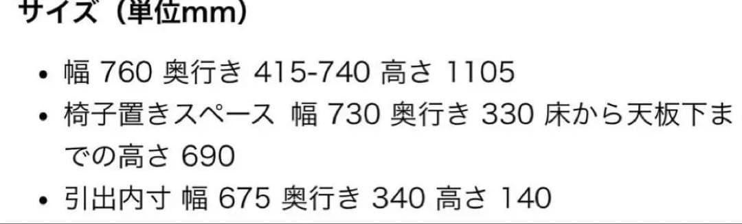 イギリスヴィンテージチークビューロー　デスク　チーク　北欧