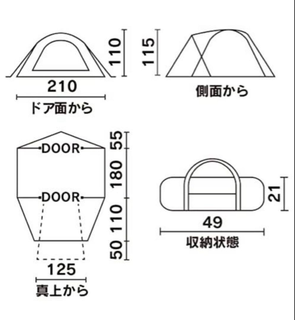 【早い者勝ち‼️】【売り切り価格】Coleman　ツーリングドーム　LX テント