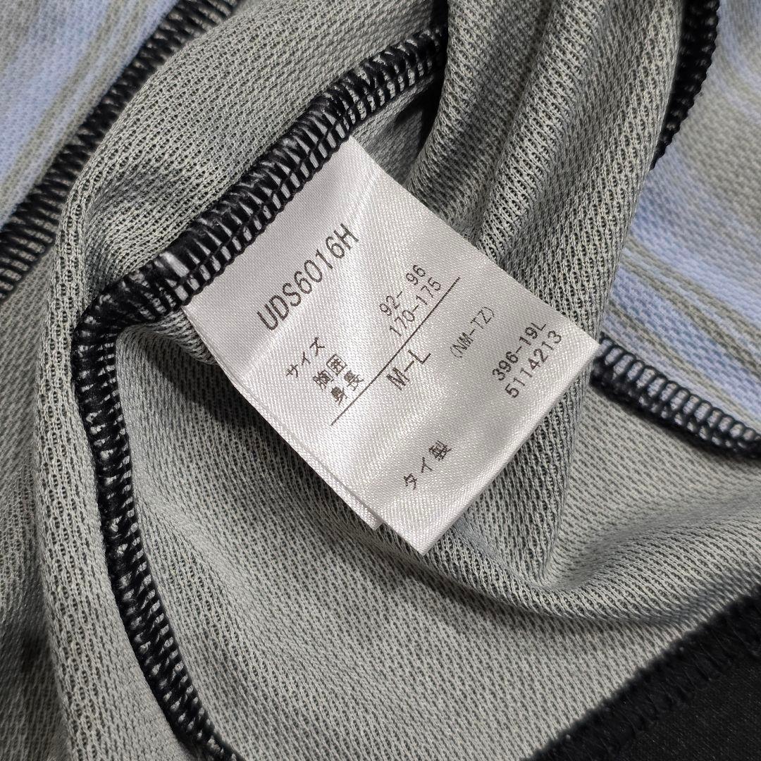 ガンバ大阪　2020　昌子源　ユニフォーム　M-L　umbro　アンブロ　ブルー