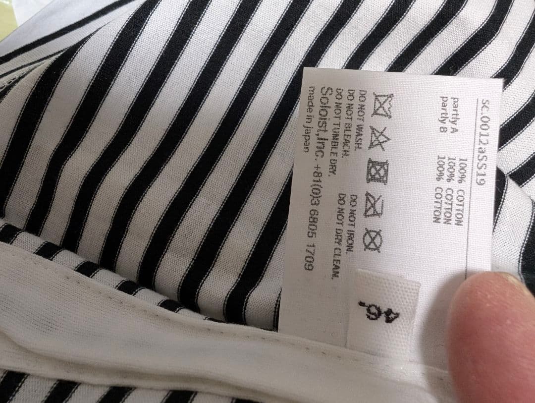 新品未使用 ソロイスト Tシャツ 19ss