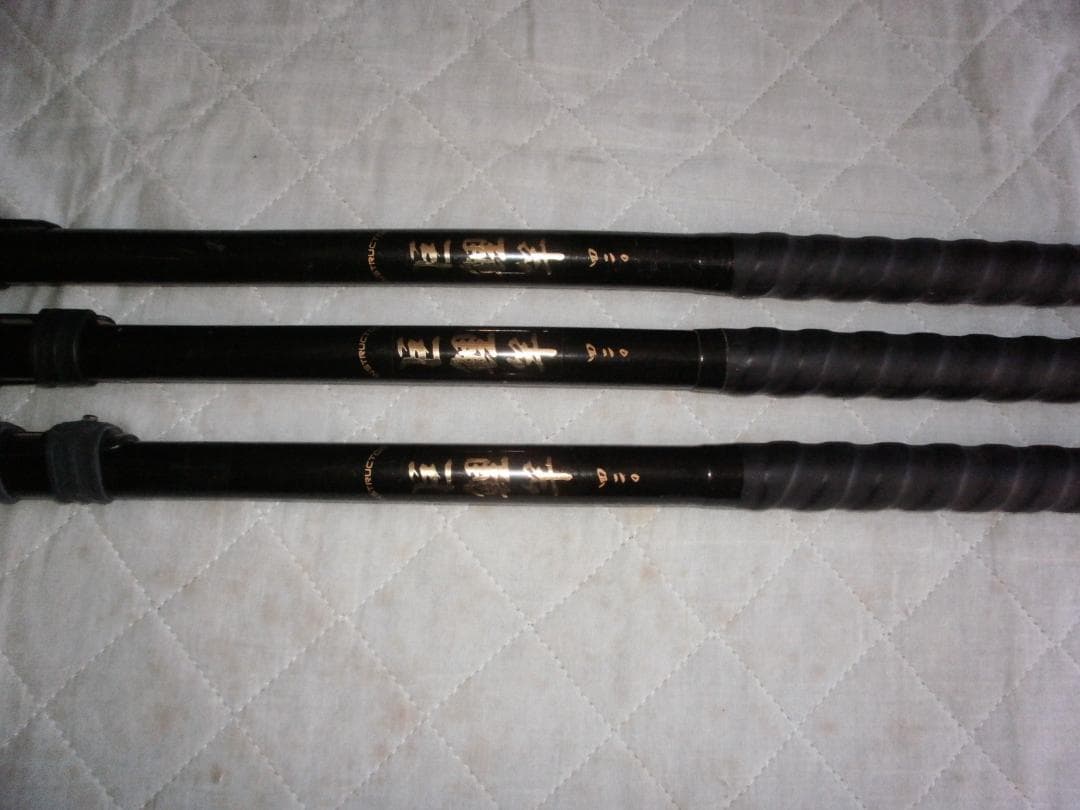 巨鯉竿420　3本セット