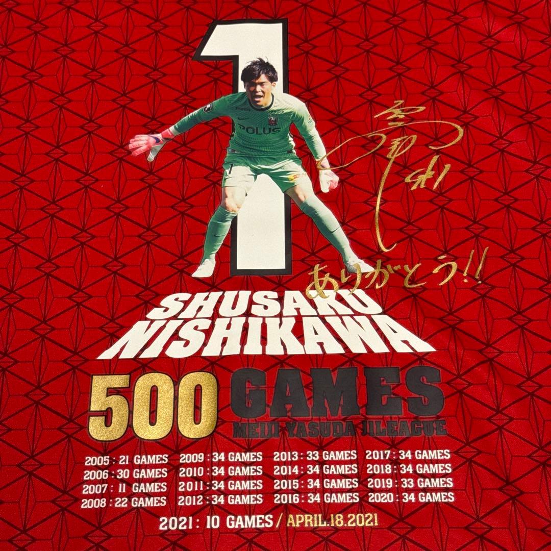 新品 浦和レッズ 西川周作 J1 500試合 出場記念 レプリカ ユニフォーム