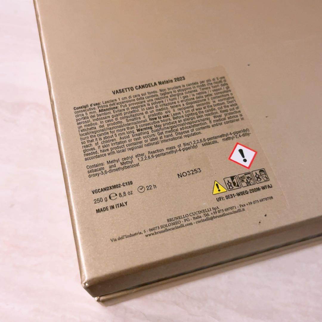 ca☆未使用☆ ブルネロクチネリ フレグランス キャンドル 250g - メルカリ