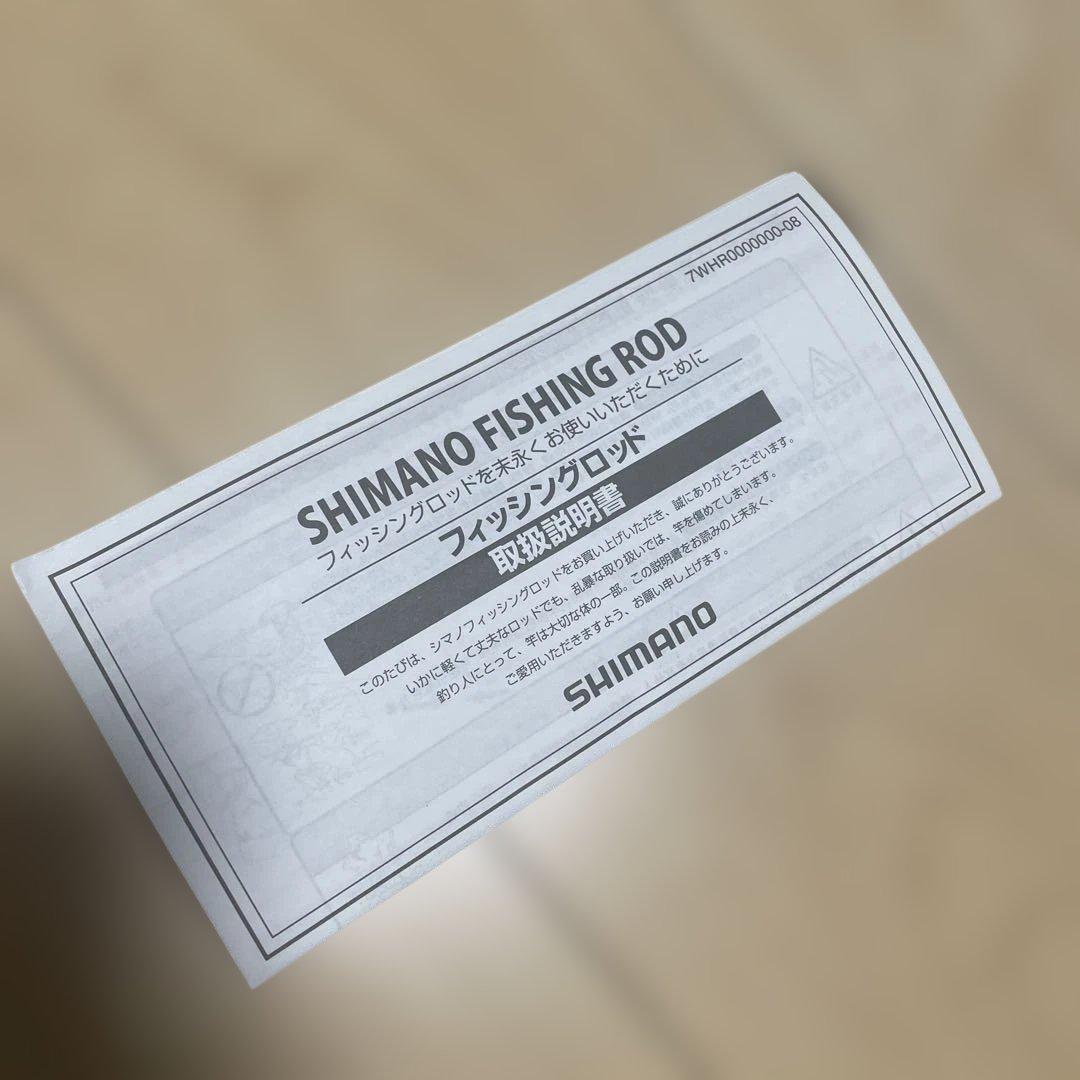 SHIMANO シマノ　NESSA BB ネッサ BB　S1102MMH