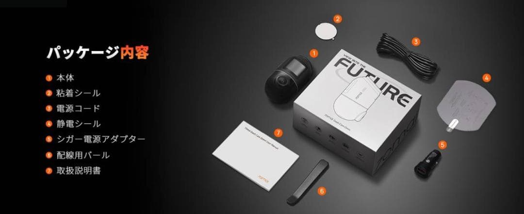 (新品)70mai Dash Cam Omni 32GB+Hardwireキット