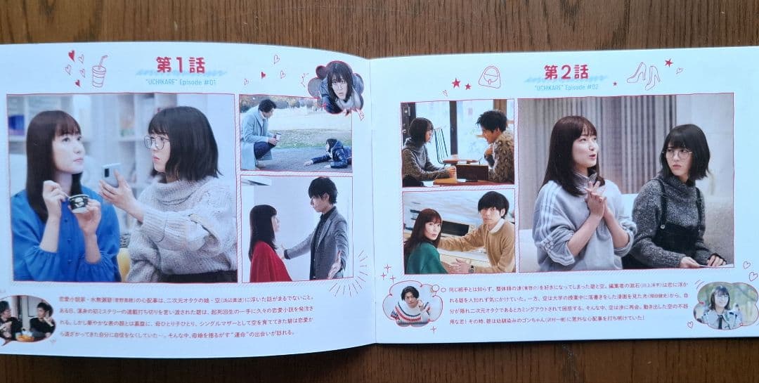 『 ウチの娘は、彼氏が出来ない!! 』 Blu-ray BOX〈6枚組〉