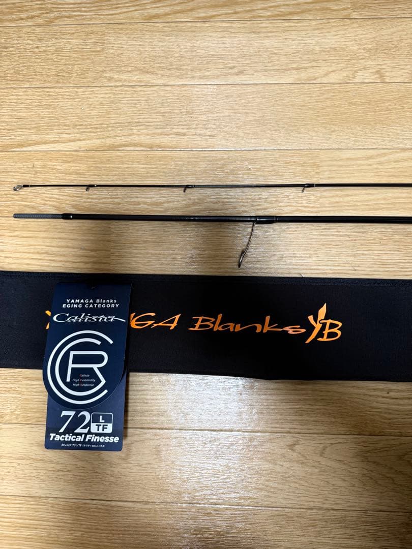 【極美品】ヤマガブランクス カリスタ 72L/TF 2025 追加モデル