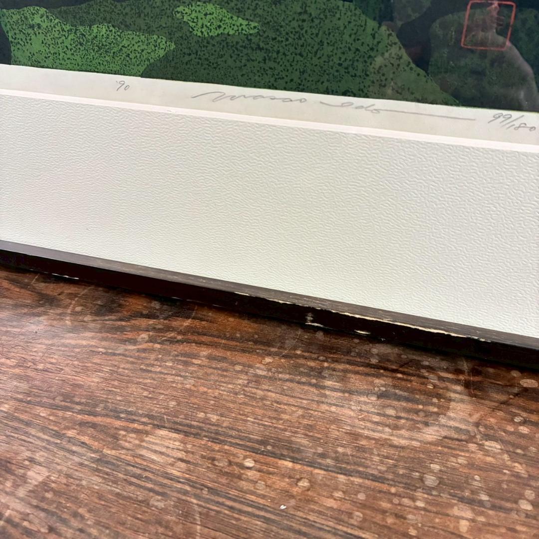 井堂雅夫「高雄」木版画 直筆サイン入り 1990年 額縁入 京都 風景画