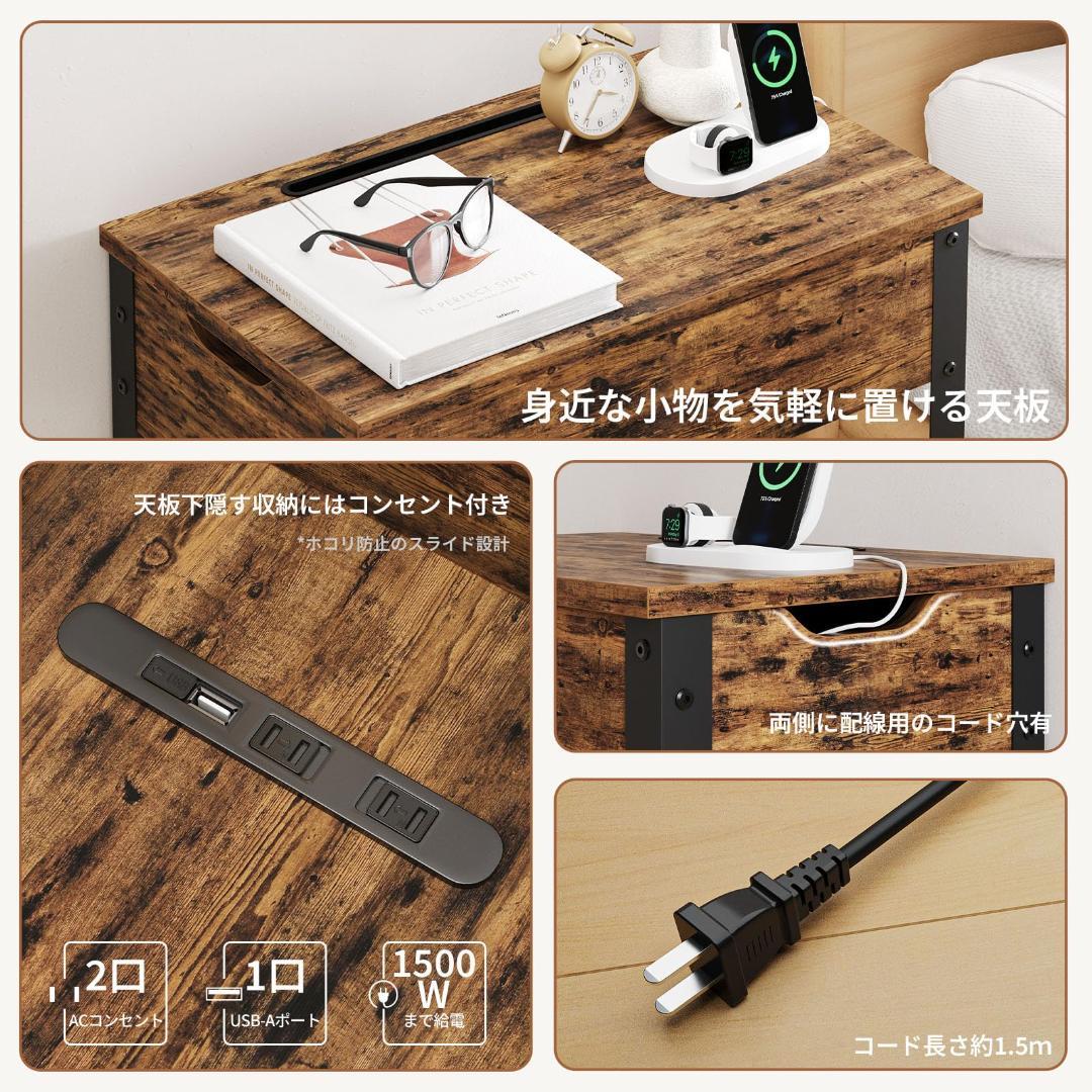 一台二役 多機能変形可能サイドテーブル 充電機能付き