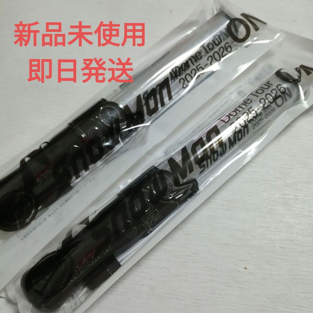 SnowMan ペンライト ON 2025 2本セット 新品未開封 - メルカリ