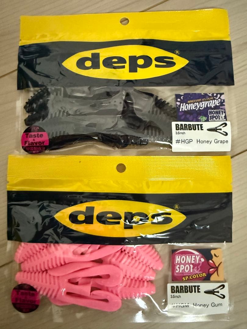 バスルアーセット！DRT・デプス・メガバス