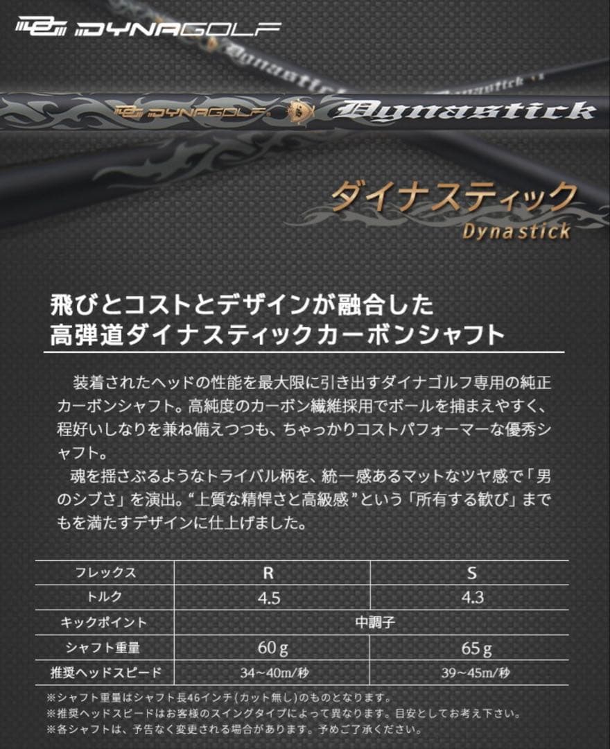 WORKS GOLF ダイナミクスユーティリティ3本 セットヘッドカバー付き