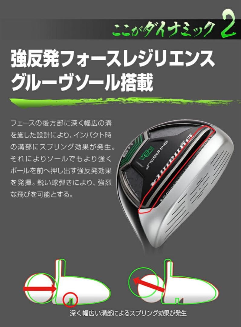 WORKS GOLF ダイナミクスユーティリティ3本 セットヘッドカバー付き