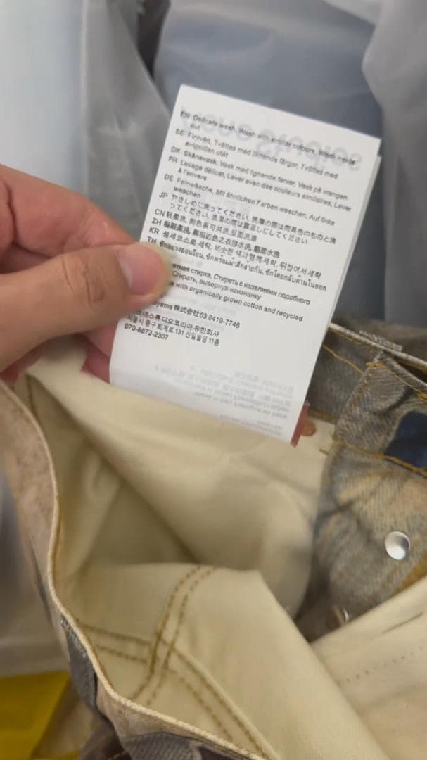 Acne Studios デニムデザインパンツ Sサイズ