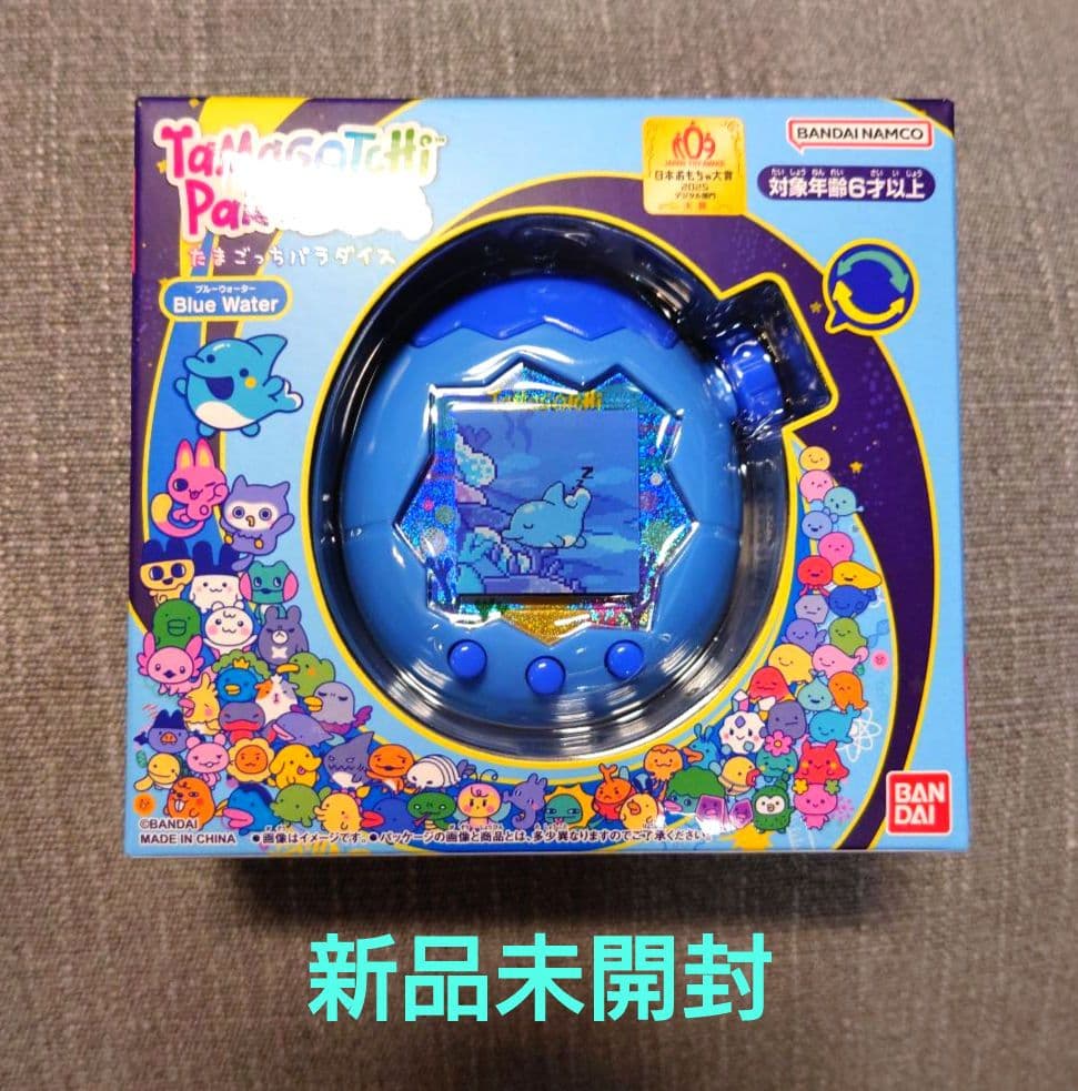 新品］たまごっち パラダイス (ブルー ウォーター) - メルカリ