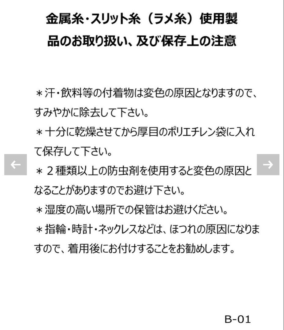アルチビオ カシミヤ100% セーター 新品未使用