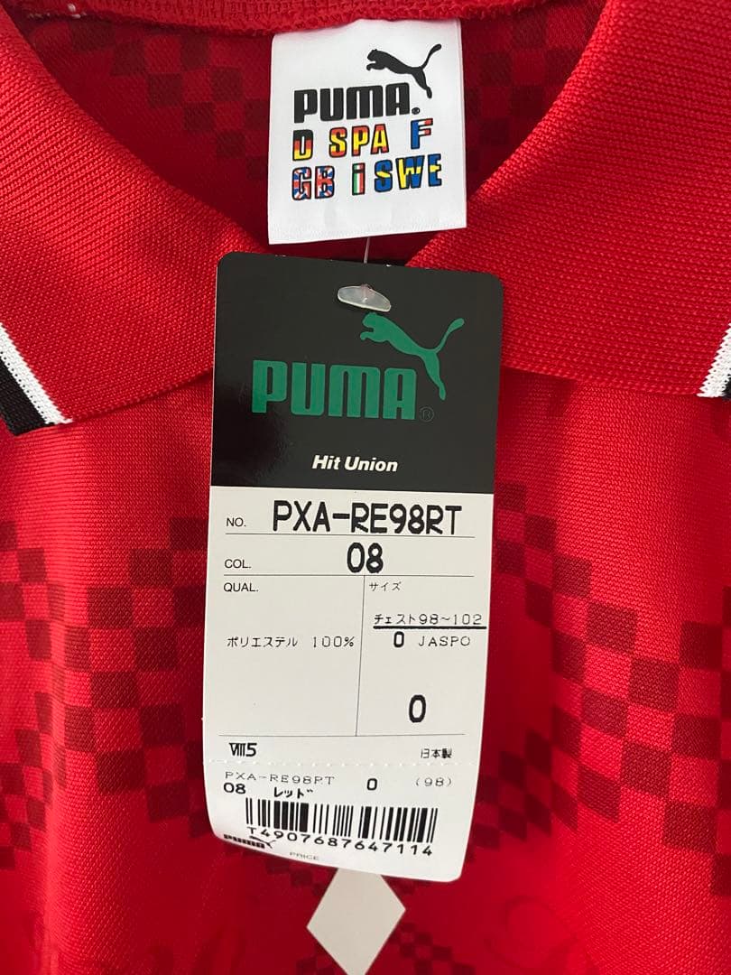 ☆新品☆送料無料☆PUMA(プーマ)1998年ホームユニフォーム☆ 価格