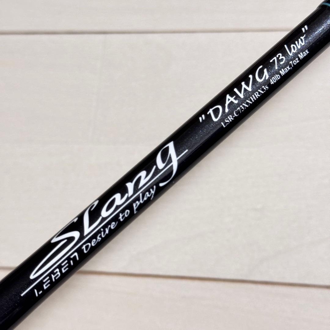 デジーノ スラング リブート DAWG 73Low EVA