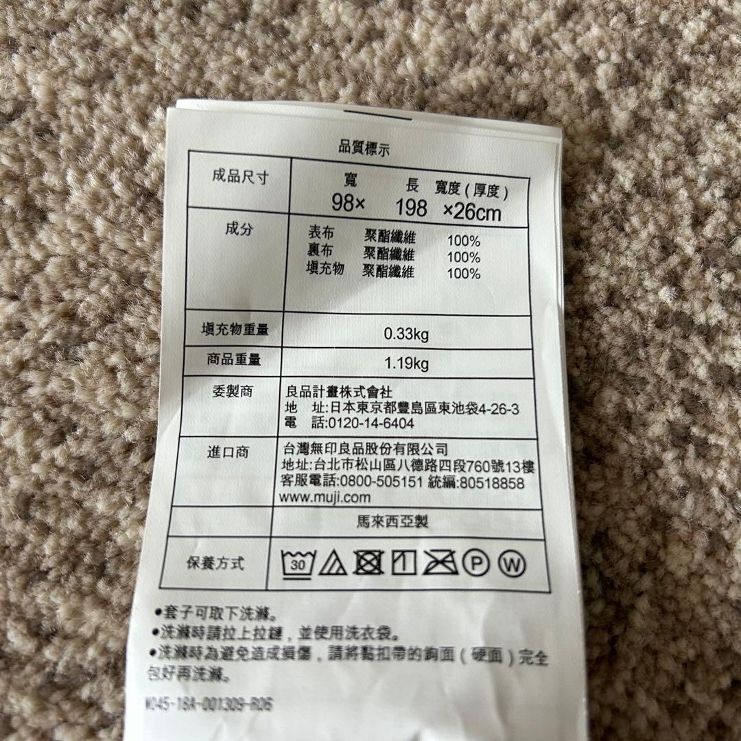 都内23区送料無料❗️ 無印良品　シングルベッド　脚付マットレス✨