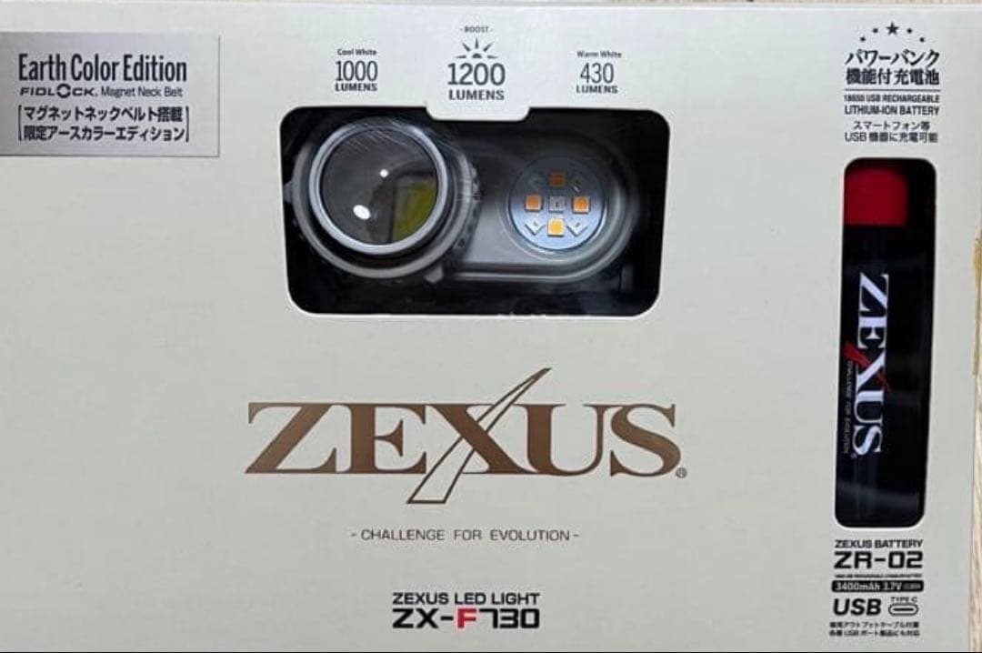 NUTS × 802PRODUCTS BRIESTA 夜桜